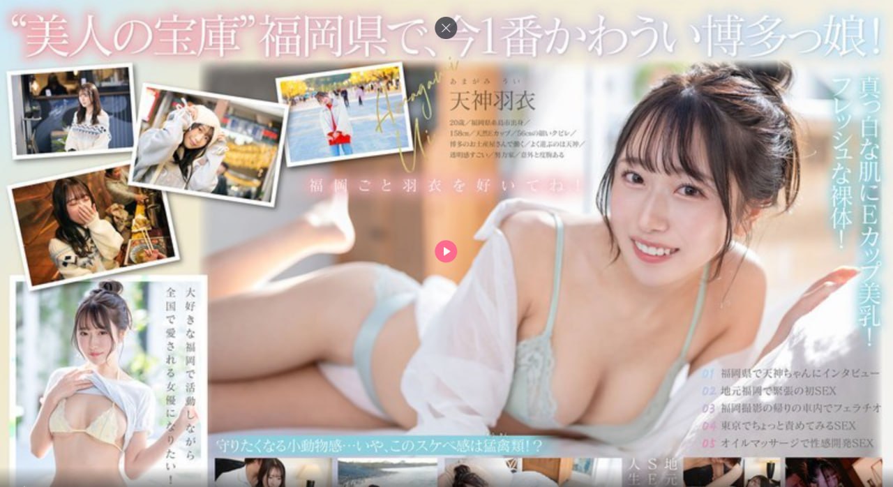 公媳av番号,メイリン モデルコレクション メ,观看免费无删减完整版
